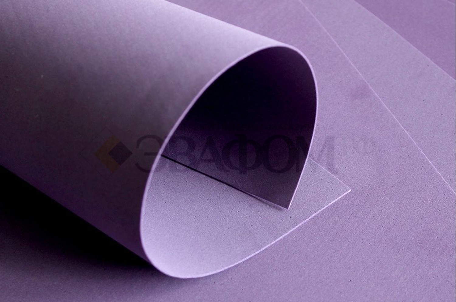 Фиолетовый фоамиран 2 мм